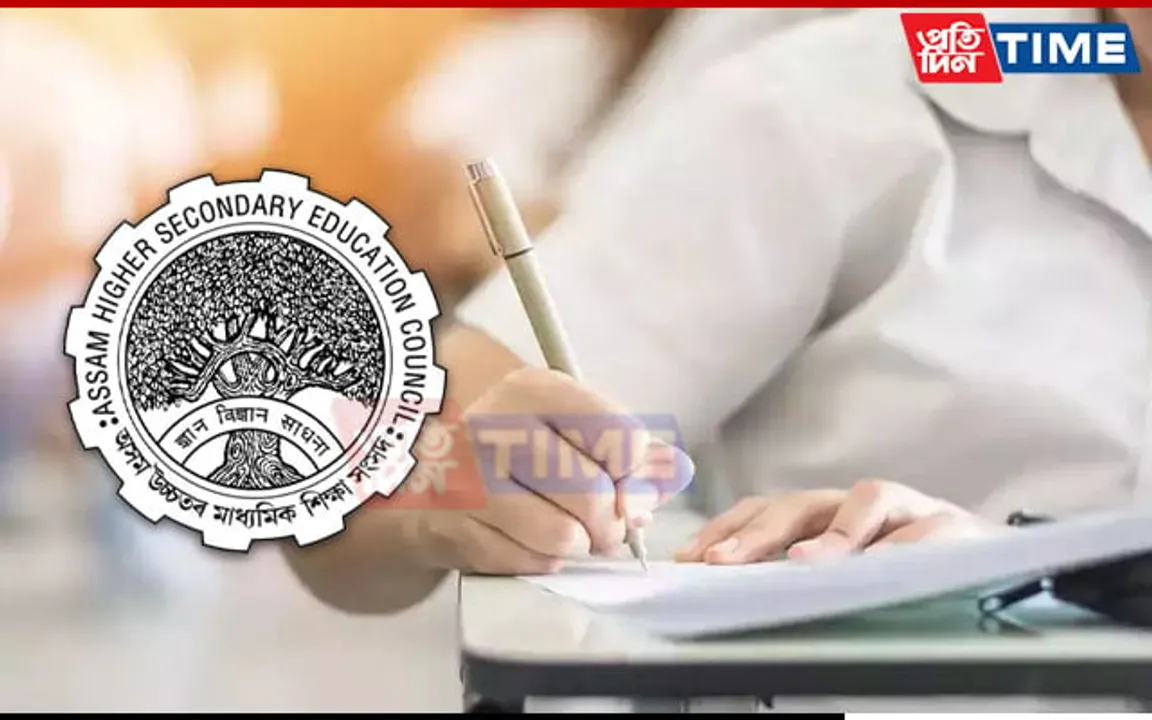 HS Results 2024: Science, Arts or Commerce | Which Stream Performed Better
