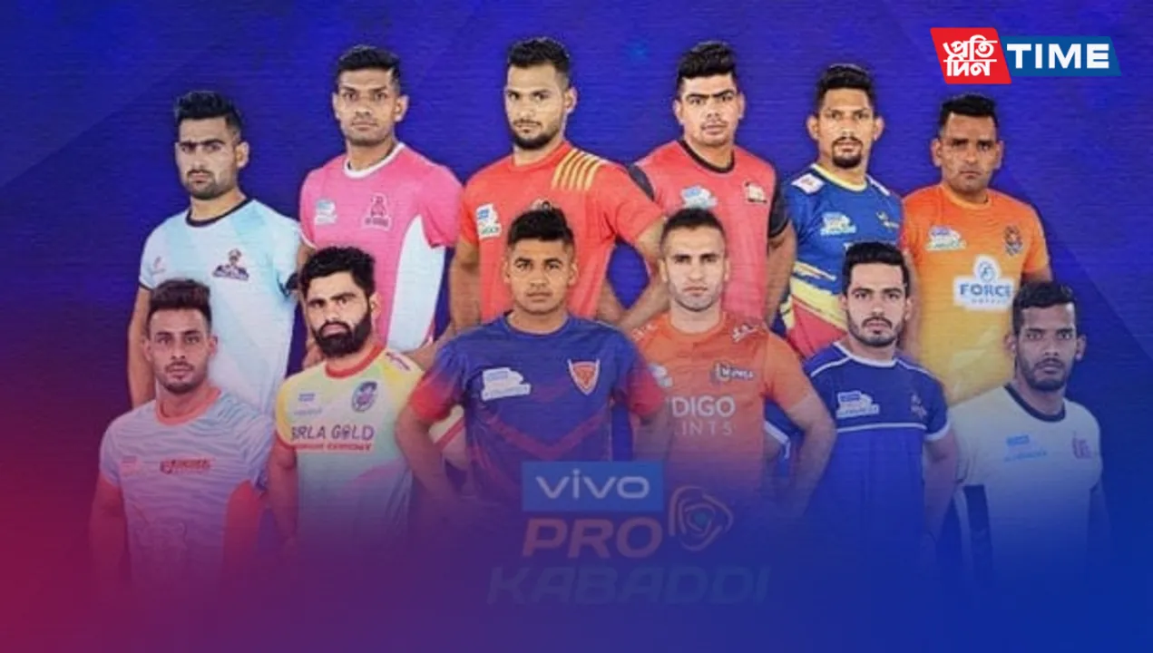 PKL Schedule 2023: Date, Time, Venue, Team & Telecast of Vivo Pro Kabaddi League