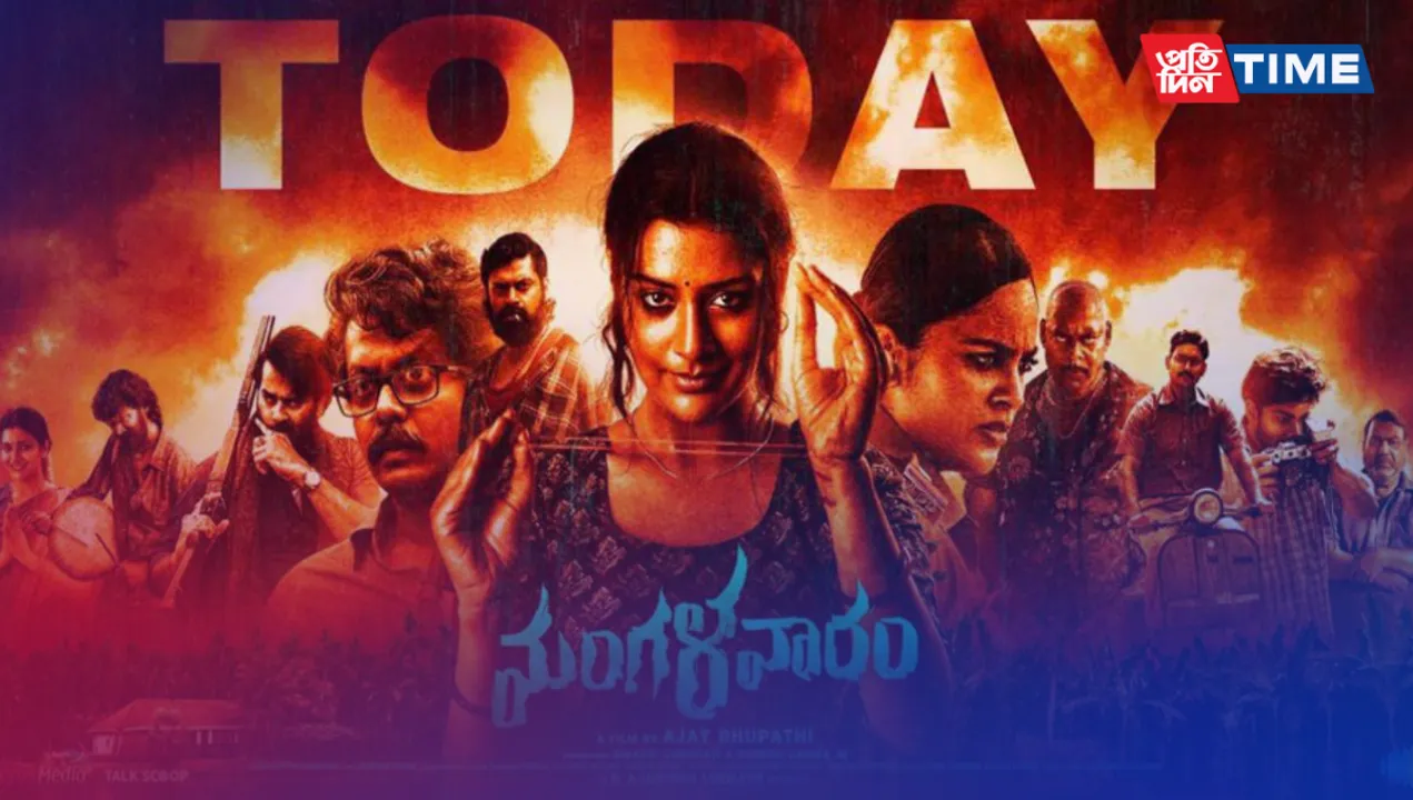 Mangalavaaram OTT: Payal Rajput's Thriller Set to Premiere on Disney Plus Hotstar – Release Date, Cast, and more