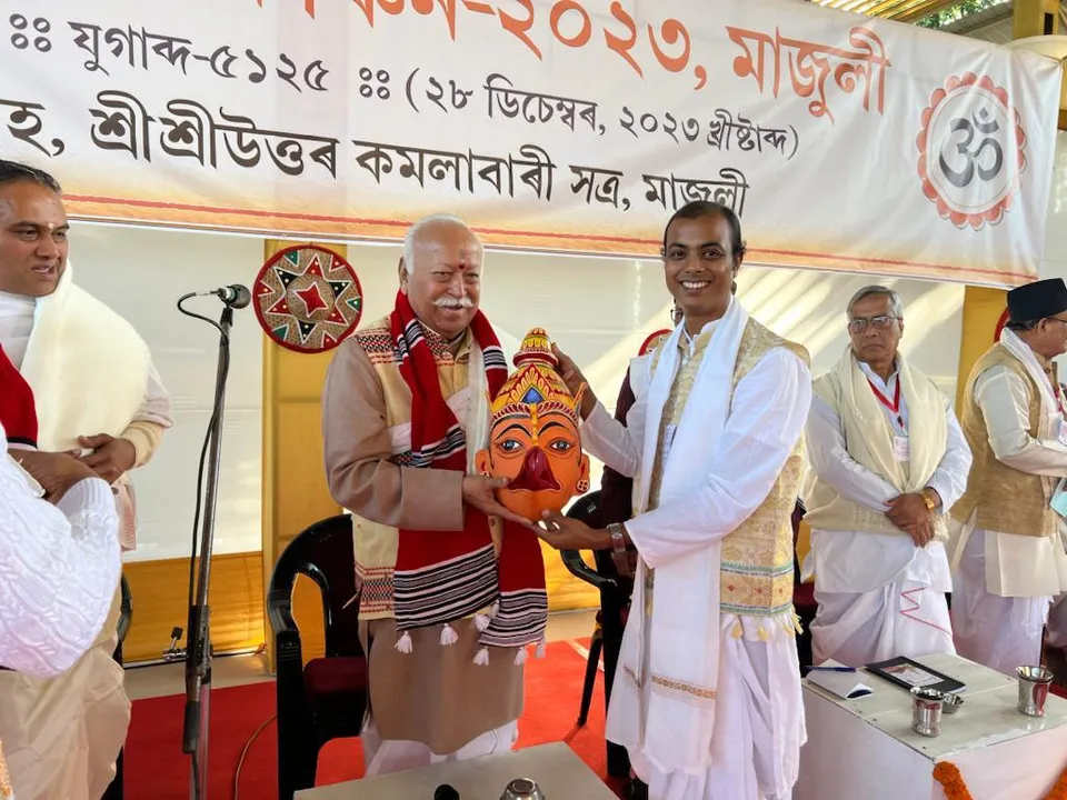 Assam's Majuli Hosts Poorvottar Sant Manikanchan Sammelan 2023