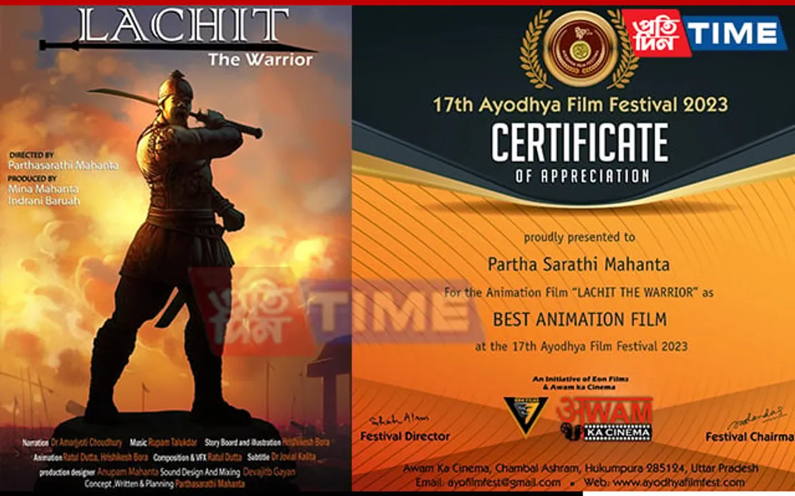 'Lachit The Warrior' Wins Best Animation Film at 17th Ayodhya Film Festival 2023