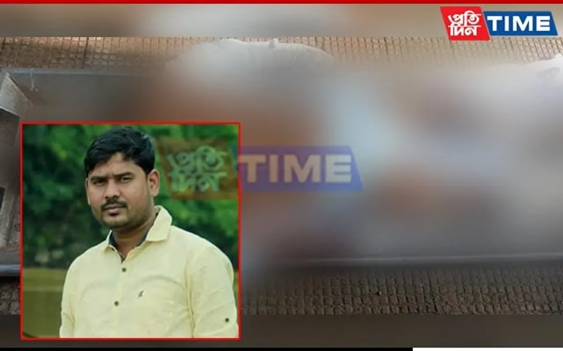Assam: Man from Karimganj Found Dead in Silchar; Family Allege Kidnap & Murder