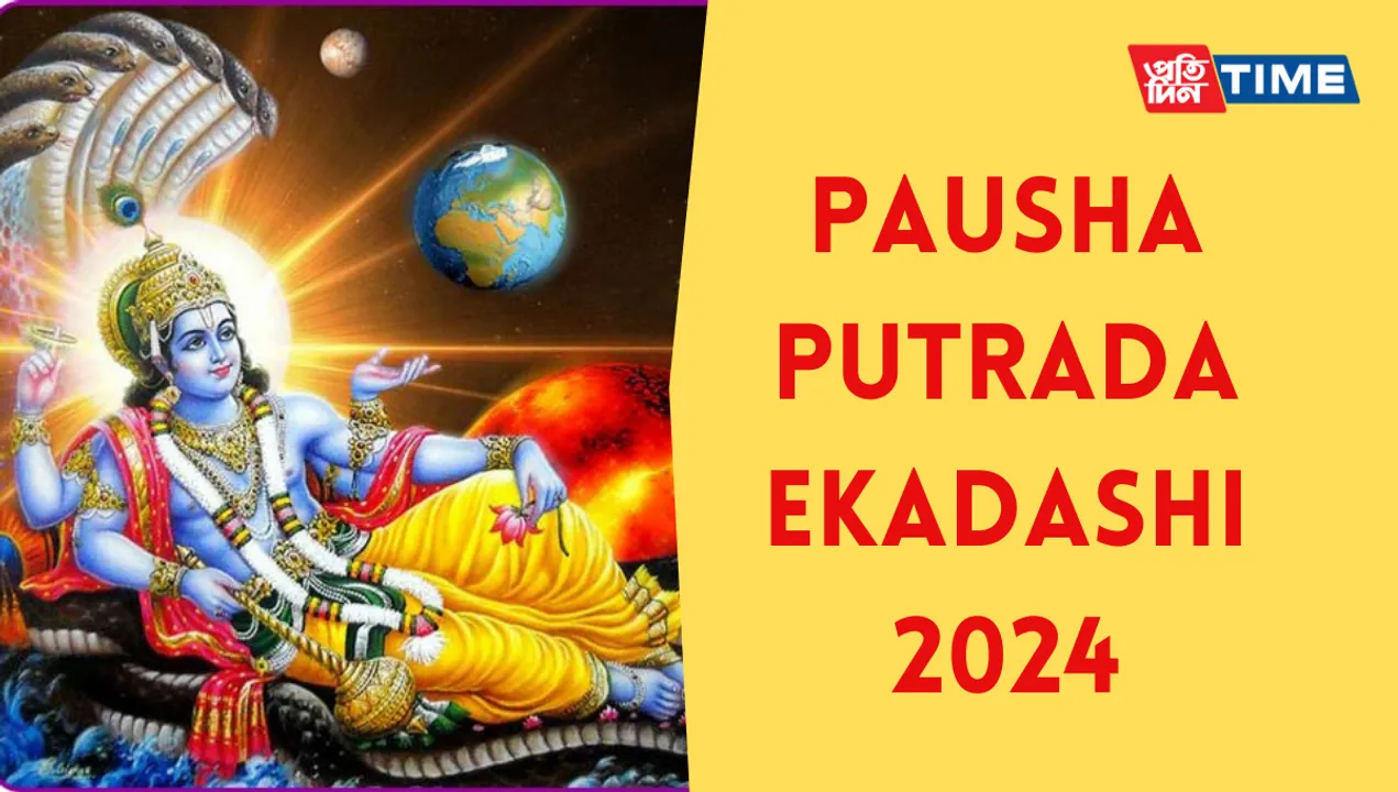 Putrada Ekadashi 2024: Date, Significance, and Rituals to Welcome Prosperity