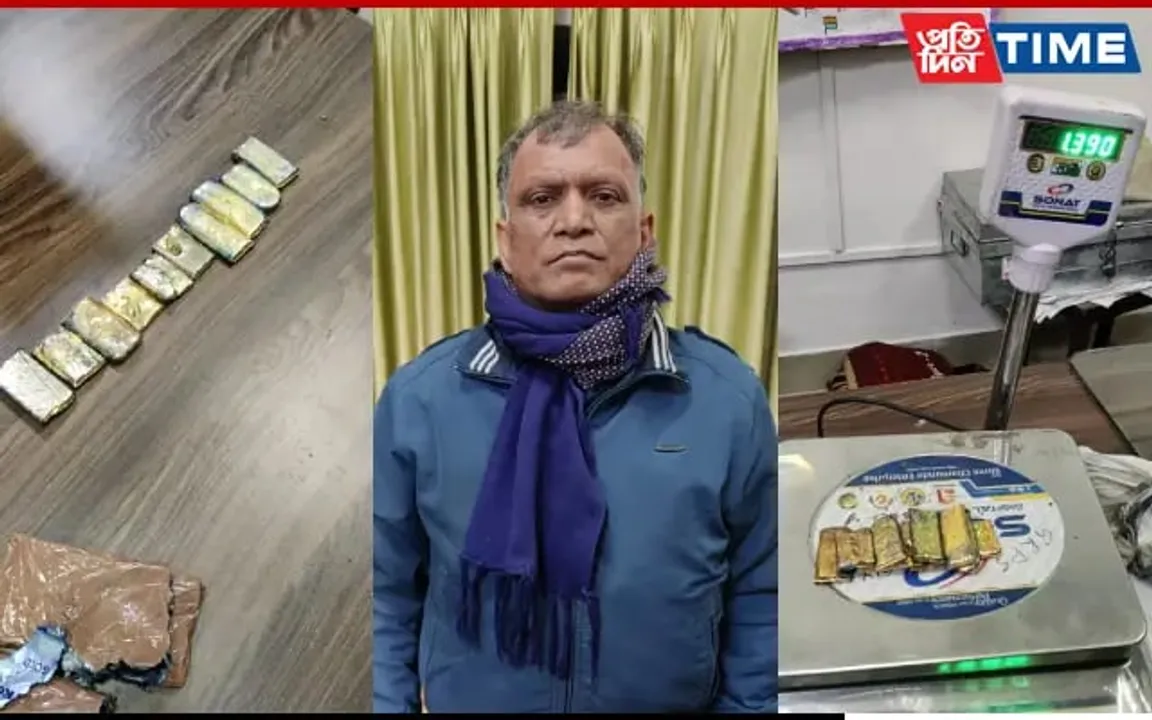 Gold Smuggler From Bihar Caught At Guwahati Railway Station