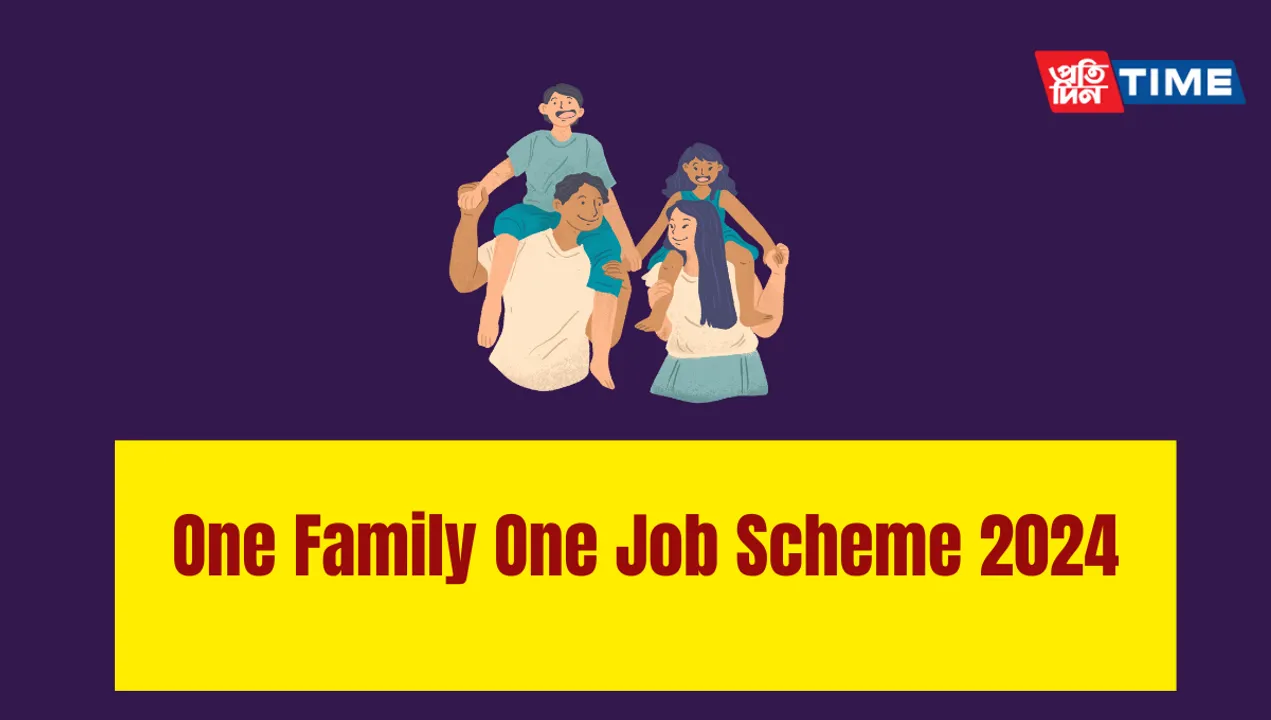 One Family One Job Scheme 2024: Online Registration, Eligibility, and Application Process