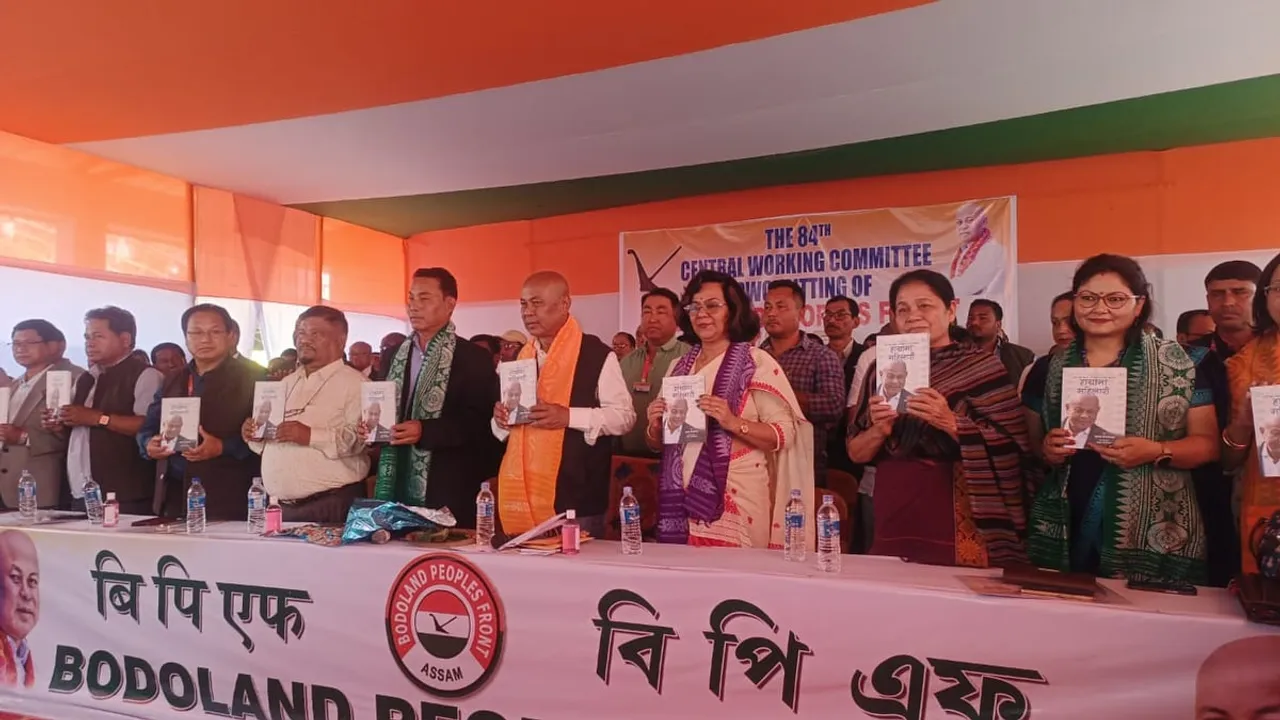 Bodo Translation Of Swapna Bezbarua's Book 'Hagrama Mohilary' Launched