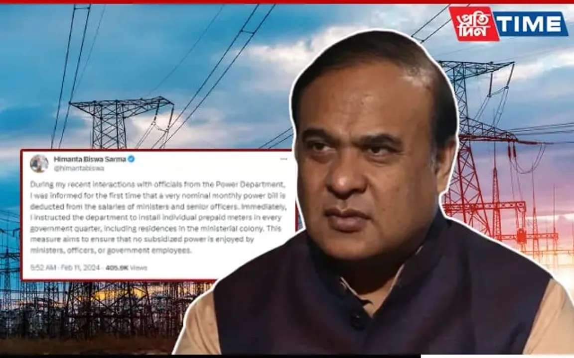 Assam Ministers, Officials To Pay For Electricity From Now On