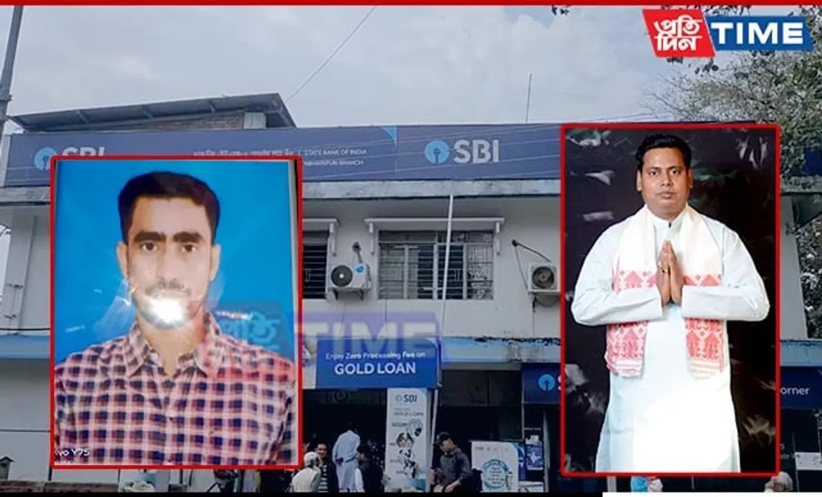 Assam MLA Falls Victim to Rs 81 Lakh Cyber Theft; Suspects Bank Involvement