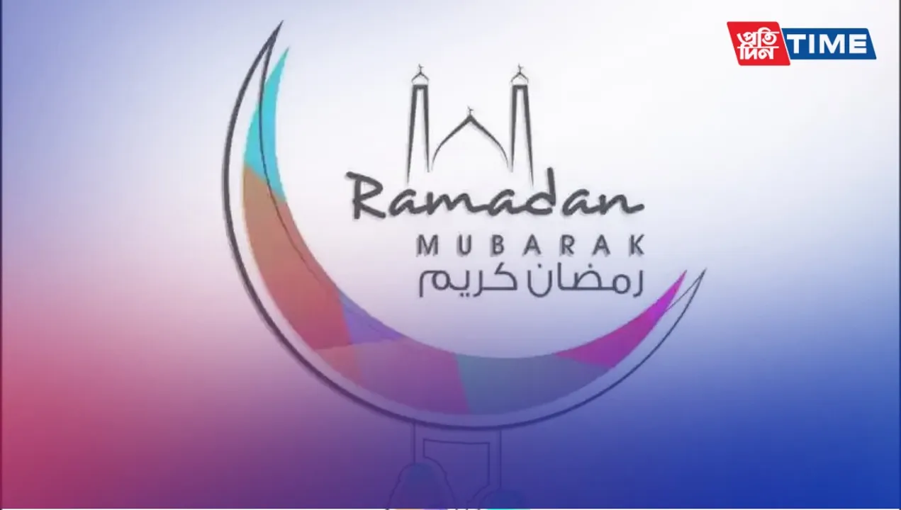 Ramadan 2024 Over 100 Best Advance wishes Pratidin