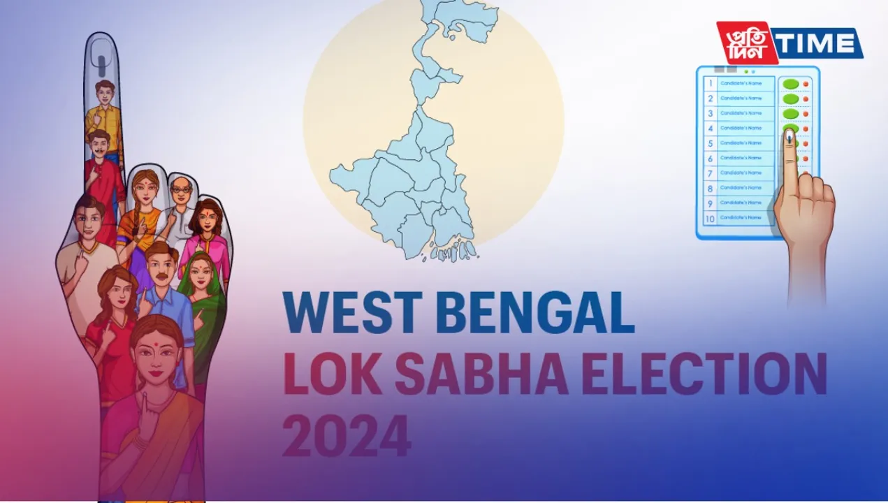 West Bengal Lok Sabha Election 2024 Pratidin