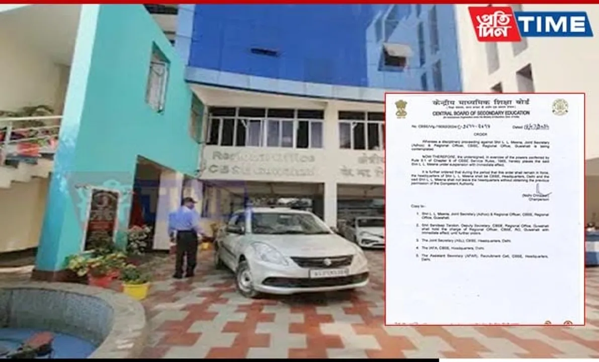 CBSE Guwahati Regional Officer Suspended Amidst Disciplinary Proceedings