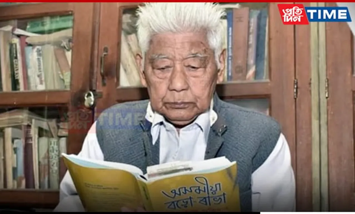 Renowned Assamese Litterateur Bishweshwar Hazarika Passes Away at 91