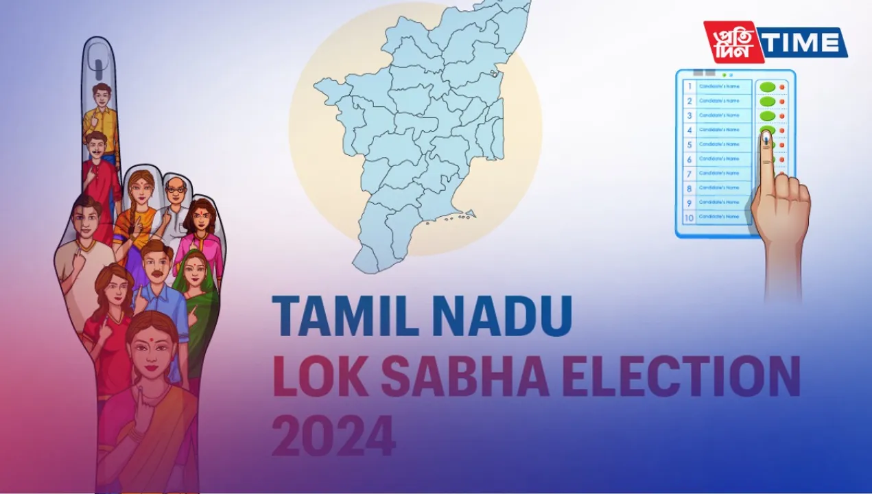 Tamil Nadu Lok Sabha Election 2024 Pratidin