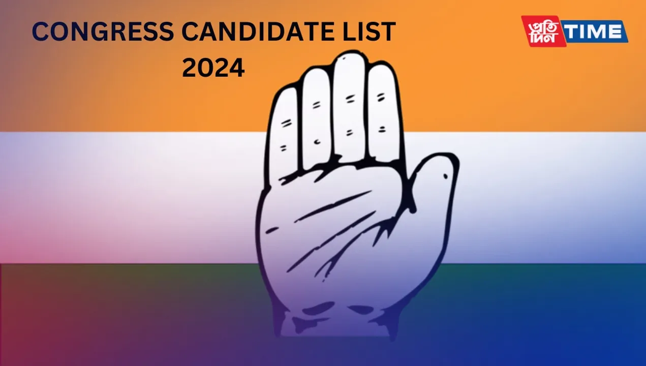 List for Lok Sabha Elections 2024 Pratidin