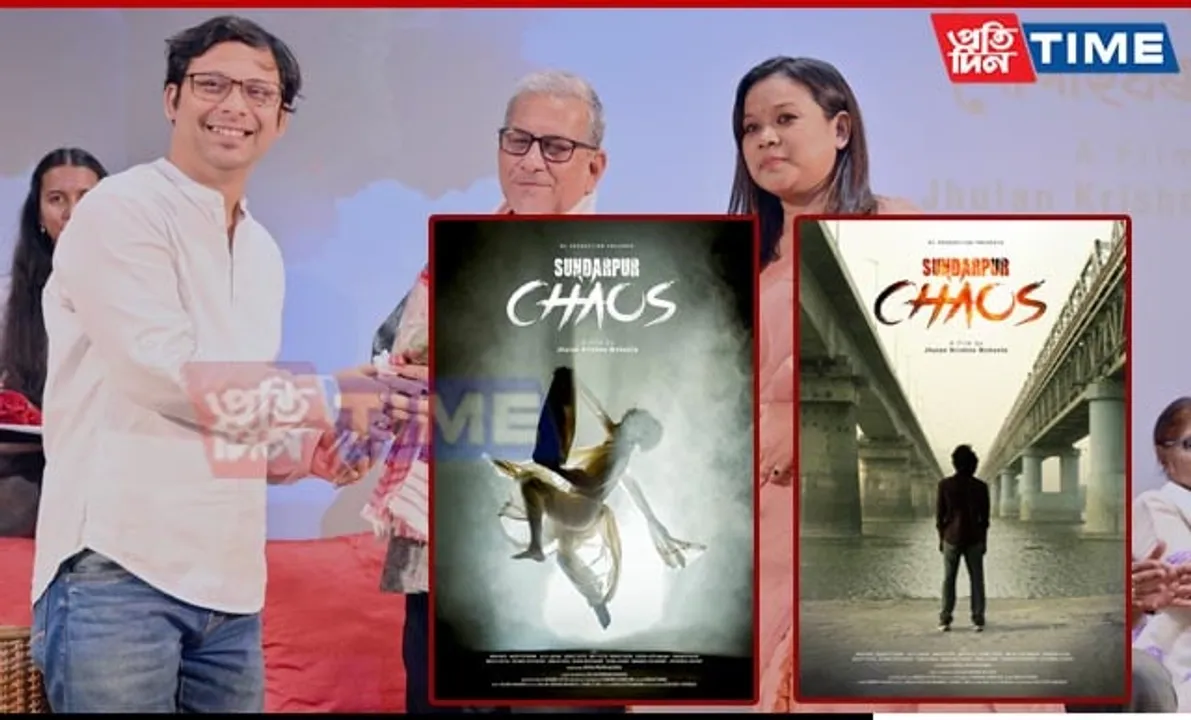 Highly Anticipated Assamese Film 'Sundarpur Chaos' Unveils Captivating Posters