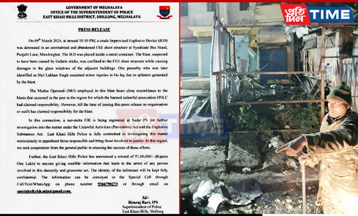 Shillong Blast: Suo-Moto FIR Lodged; Rs 1 Lakh Reward Announced for Info