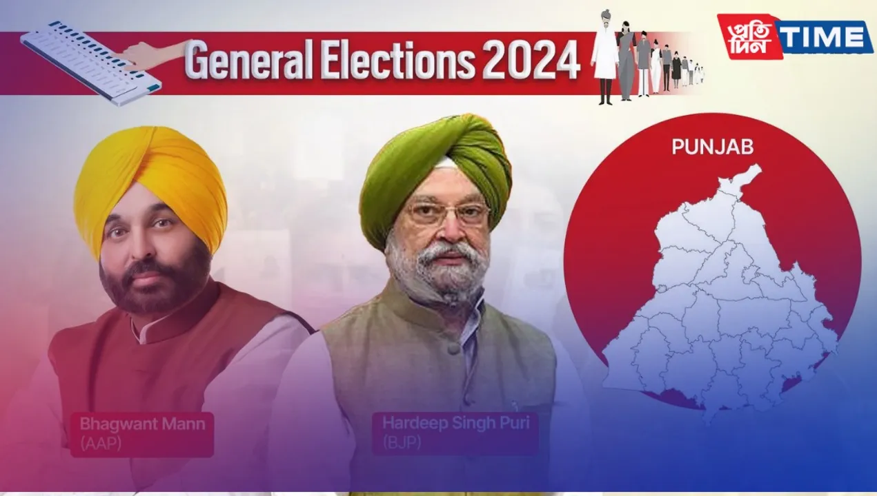 Punjab Lok Sabha Elections 2024: Phase, Polling Schedule and Constituency-wise Details