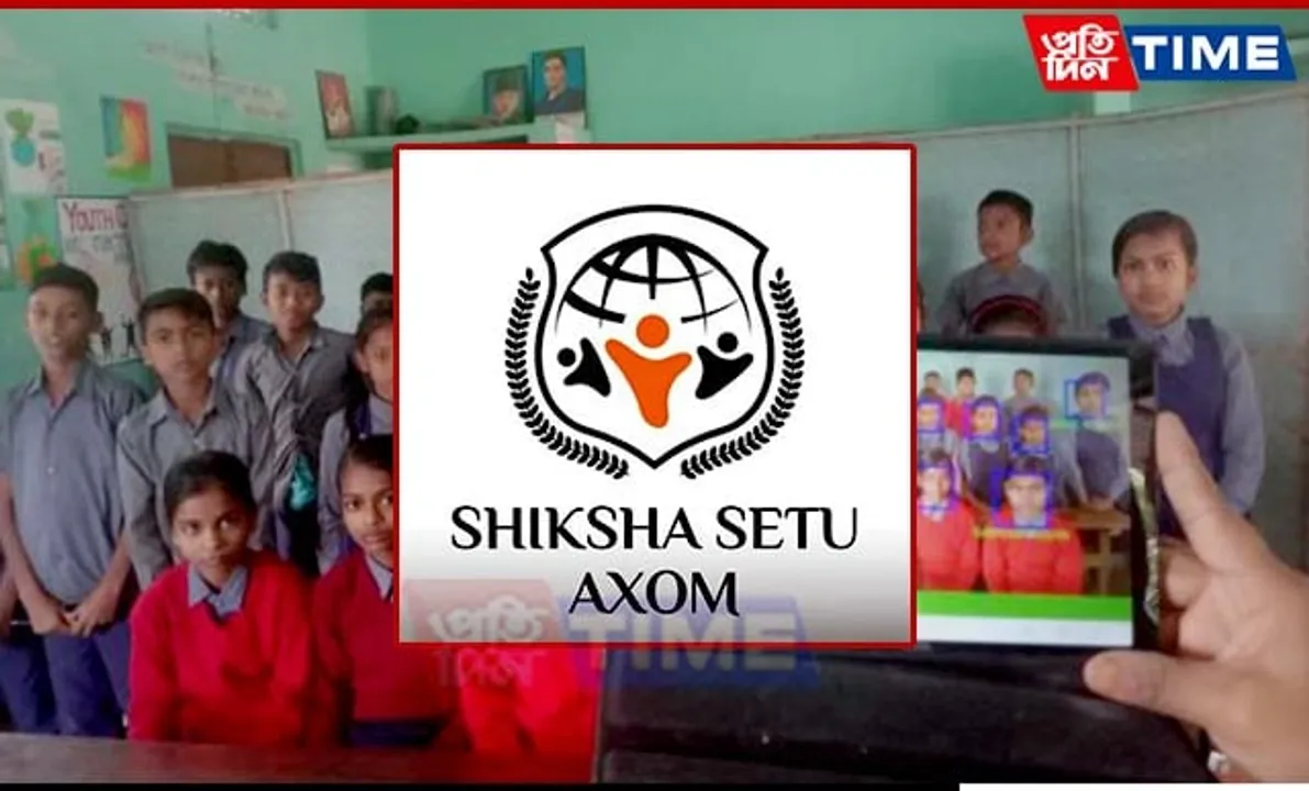 Assam Govt Mandates Attendance Tracking for Teachers & Students via Shiksha Setu App