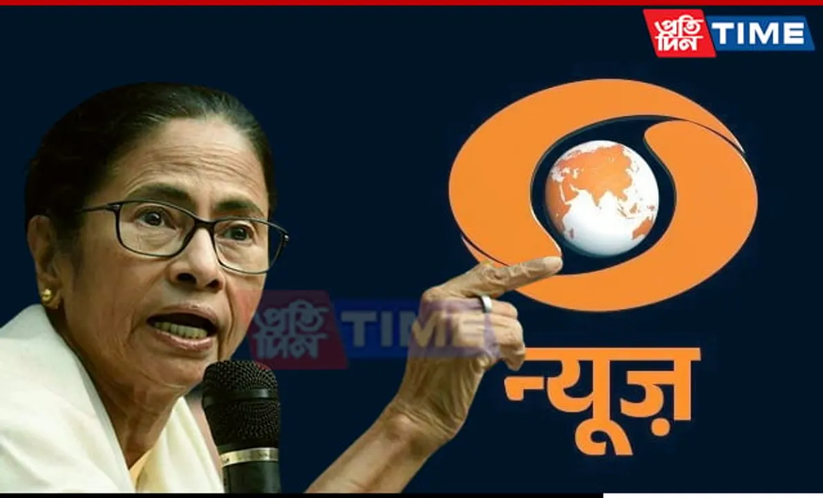 Mamata Banerjee Expresses Concern Over Saffronisation of Doordarshan Logo