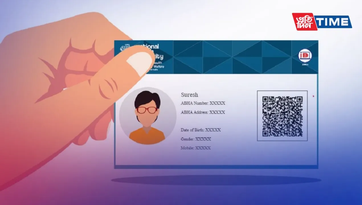 Eligibility Criteria To Apply For Abha Card