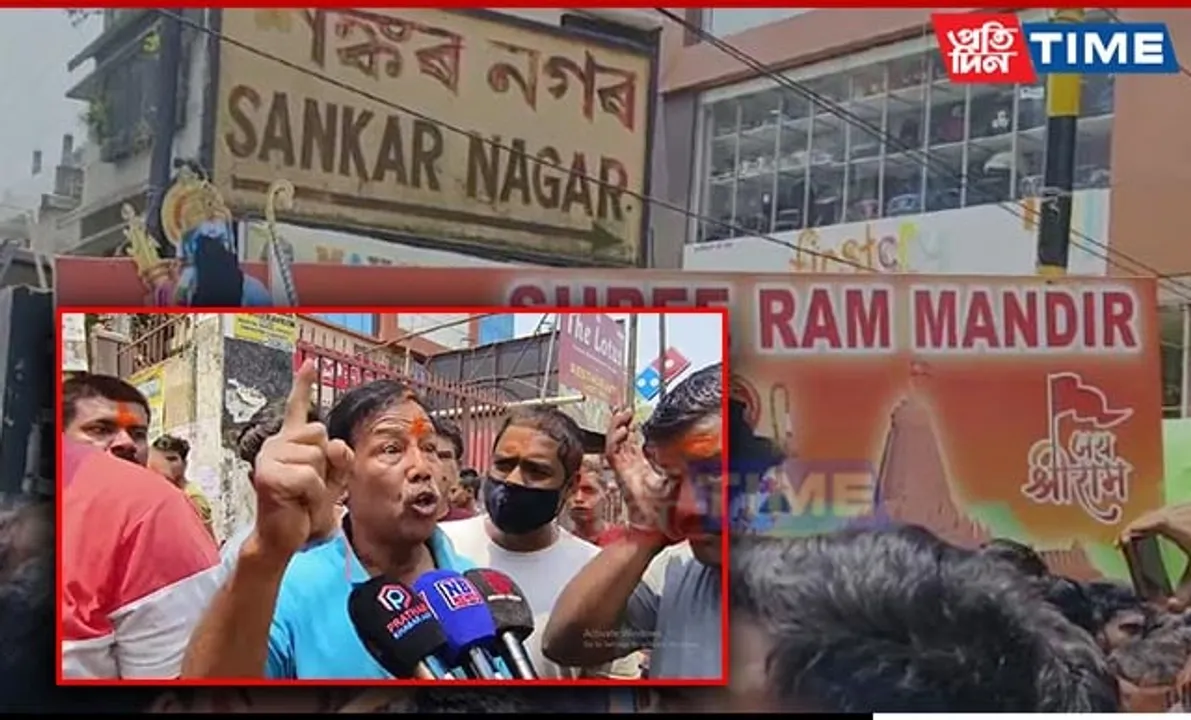 Unidentified Miscreants Deface Lord Ram Posters in Guwahati, Hindu Organizations Protest