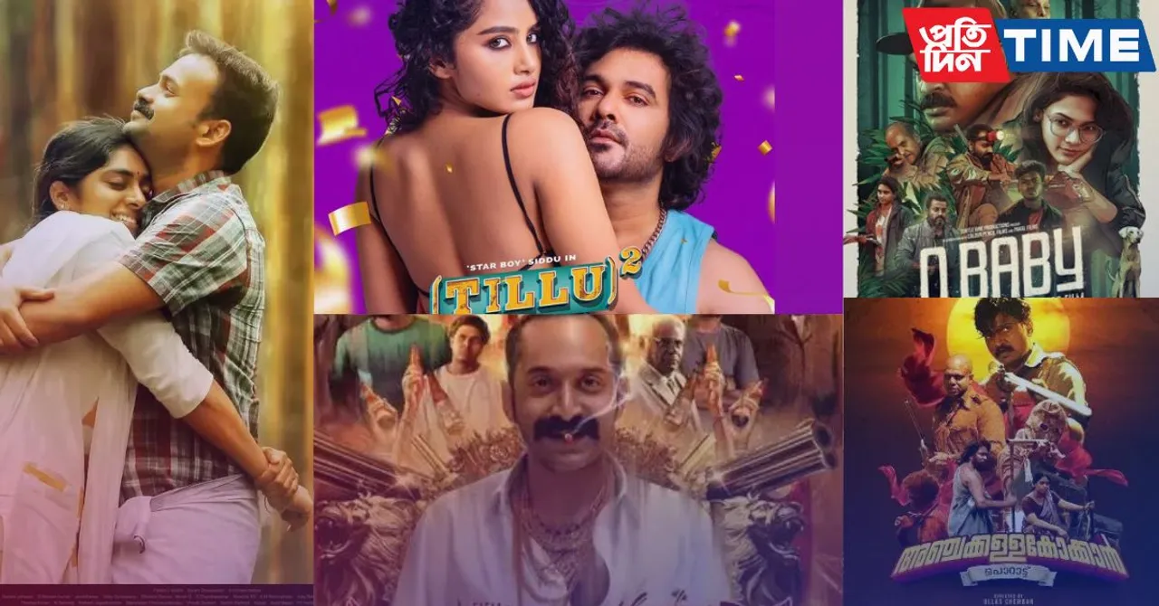 Malayalam OTT release this week: May 2024