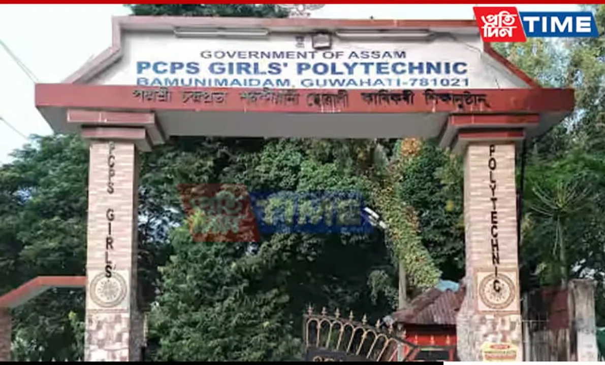 Admission Criteria for State Government Polytechnics in Assam Announced