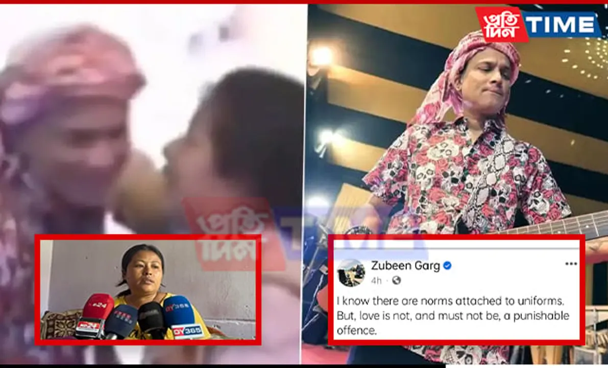Assam: Woman Home Guard Seeks Forgiveness Following Controversial On-Stage Incident