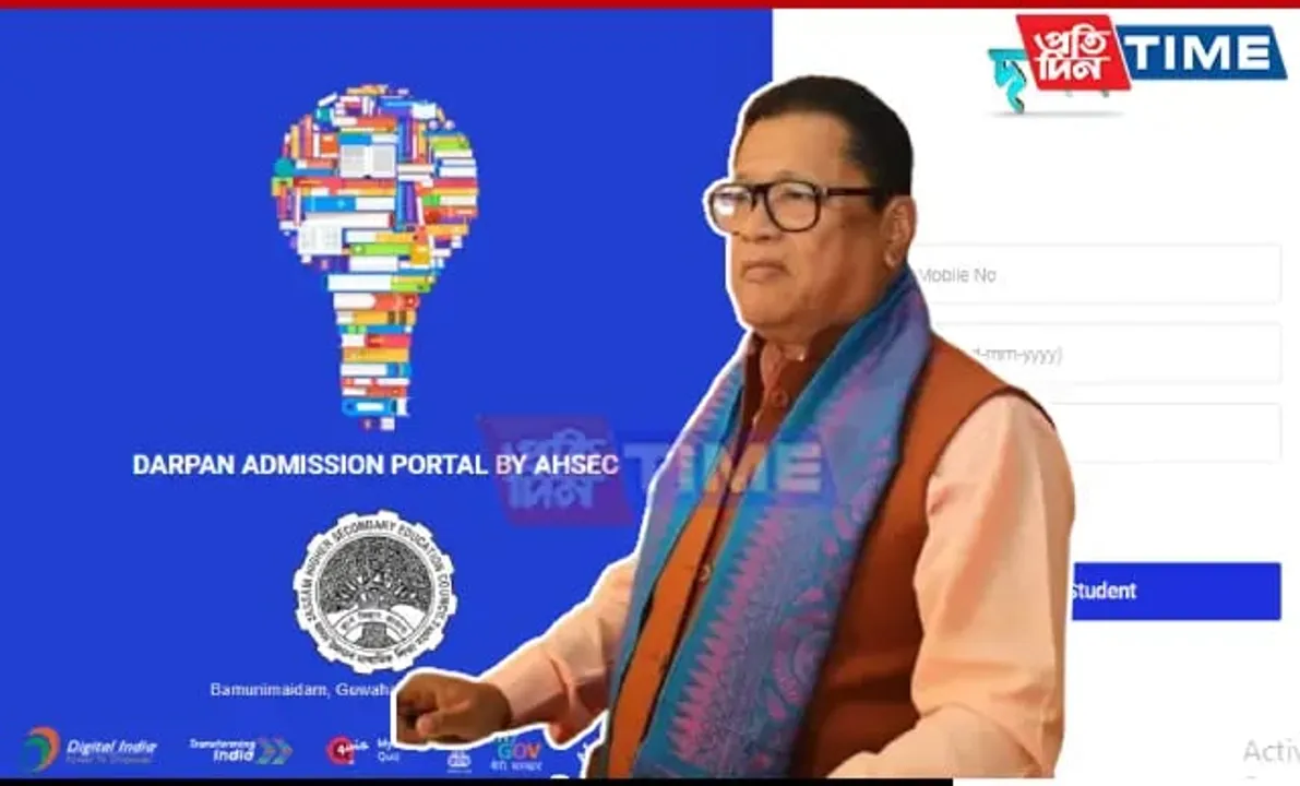 DARPAN Portal Reopened For HS 1st Year Admissions