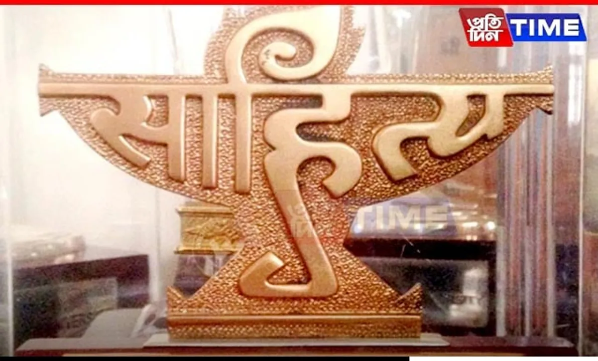 Assam Authors Triumph in Sahitya Akademi's Bal Sahitya and Yuva Puraskar Awards 2024