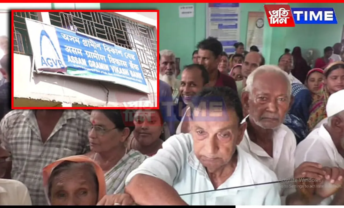 Nalbari Bank Customers Left in Awe by Sudden Wealth—Where Did It Come From?