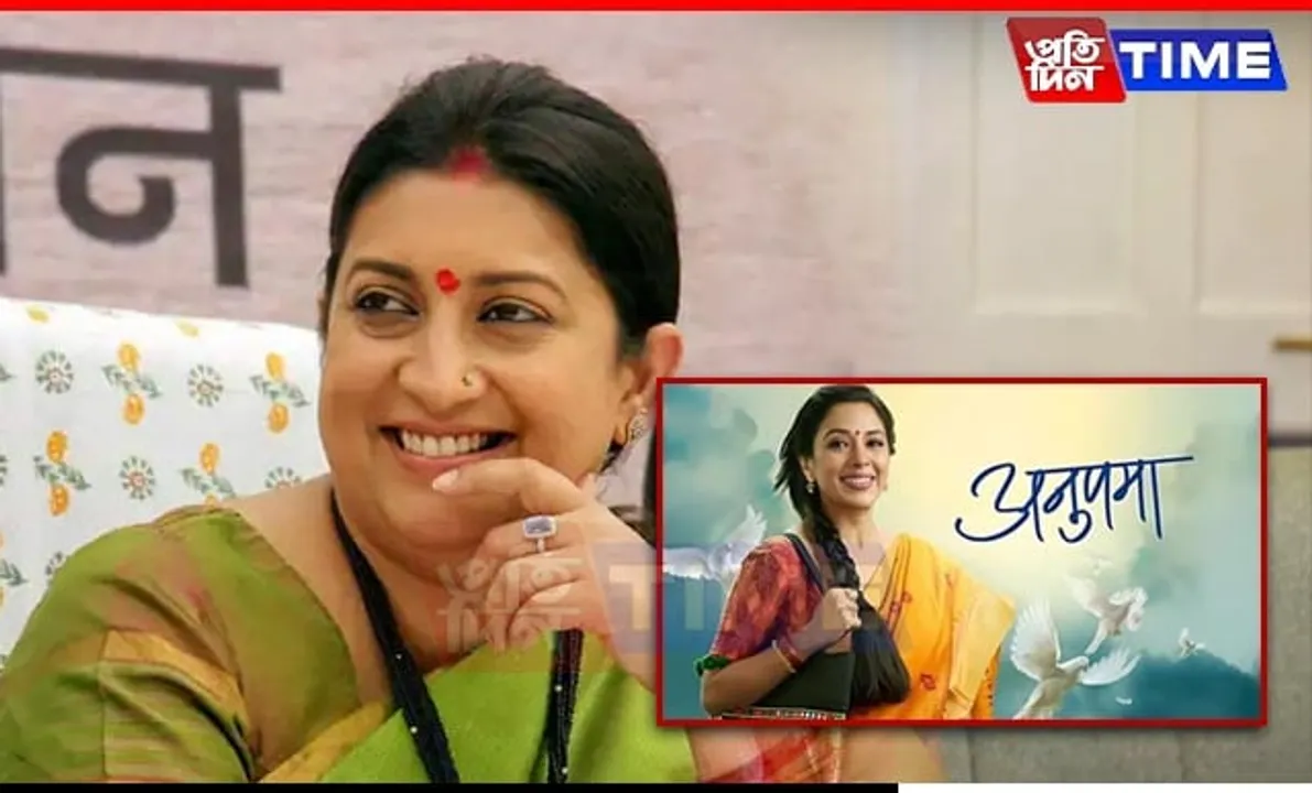 Smriti Irani Rumoured To Make TV Comeback After 15 Years With Anupamaa