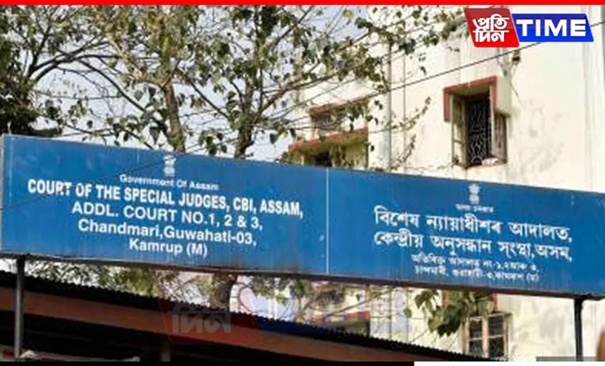 Guwahati CBI Court Convicts 5 Including Key Officials in Rs 1.74 Cr Fraud Case