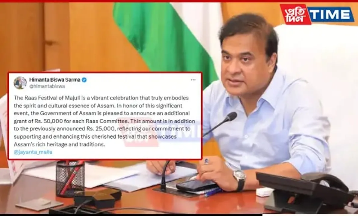 Assam Govt Announces Additional Grant To Majuli Raas Committees