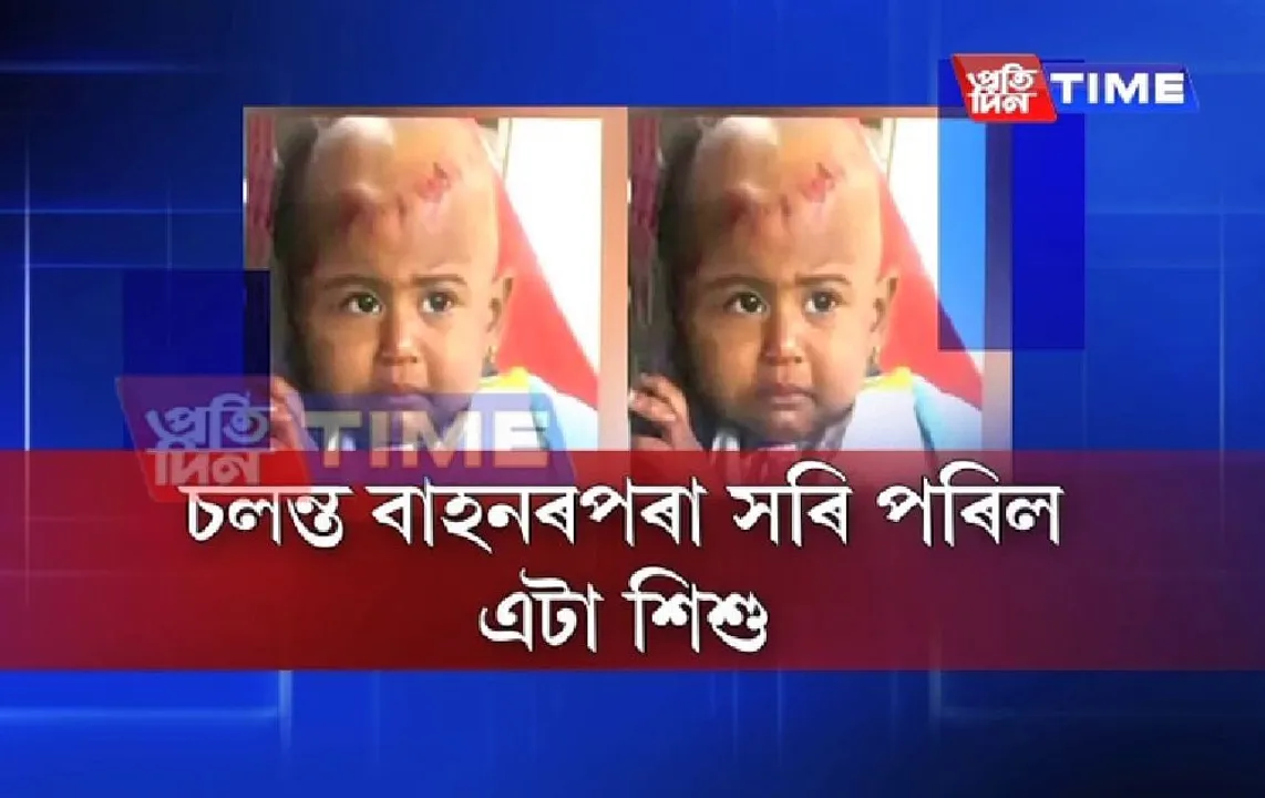 Baby falls off speeding jeep