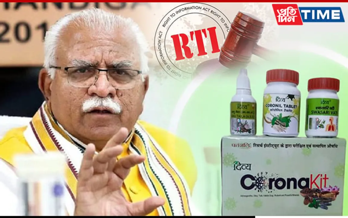 Haryana CM Purchased Patanjali Products Worth Rs 2.72 Crore From COVID Fund: Report