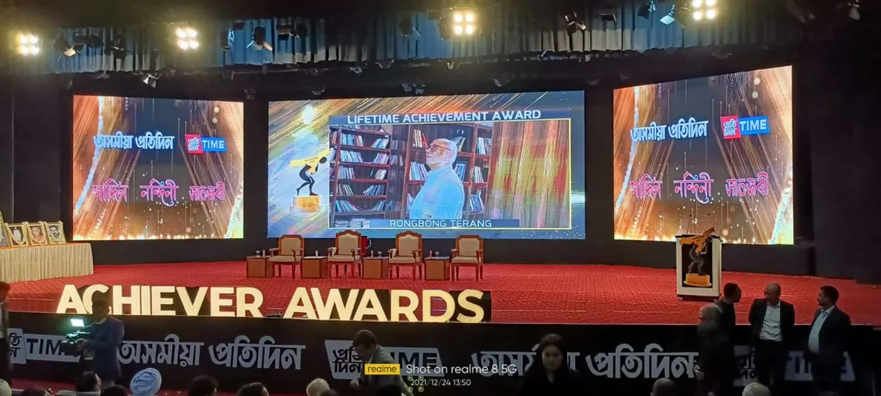 Sadin-Pratidin Achiever Awards 2022 To Be Held At USTM Today