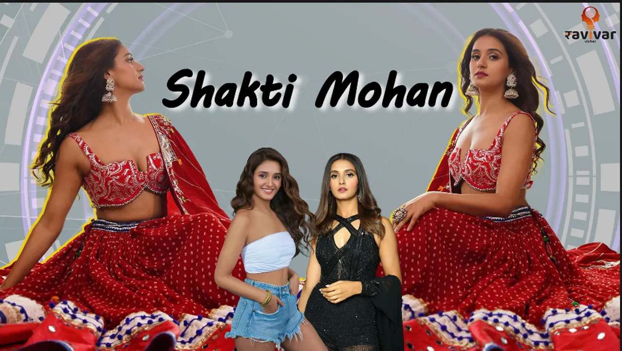 shakti mohan birthday