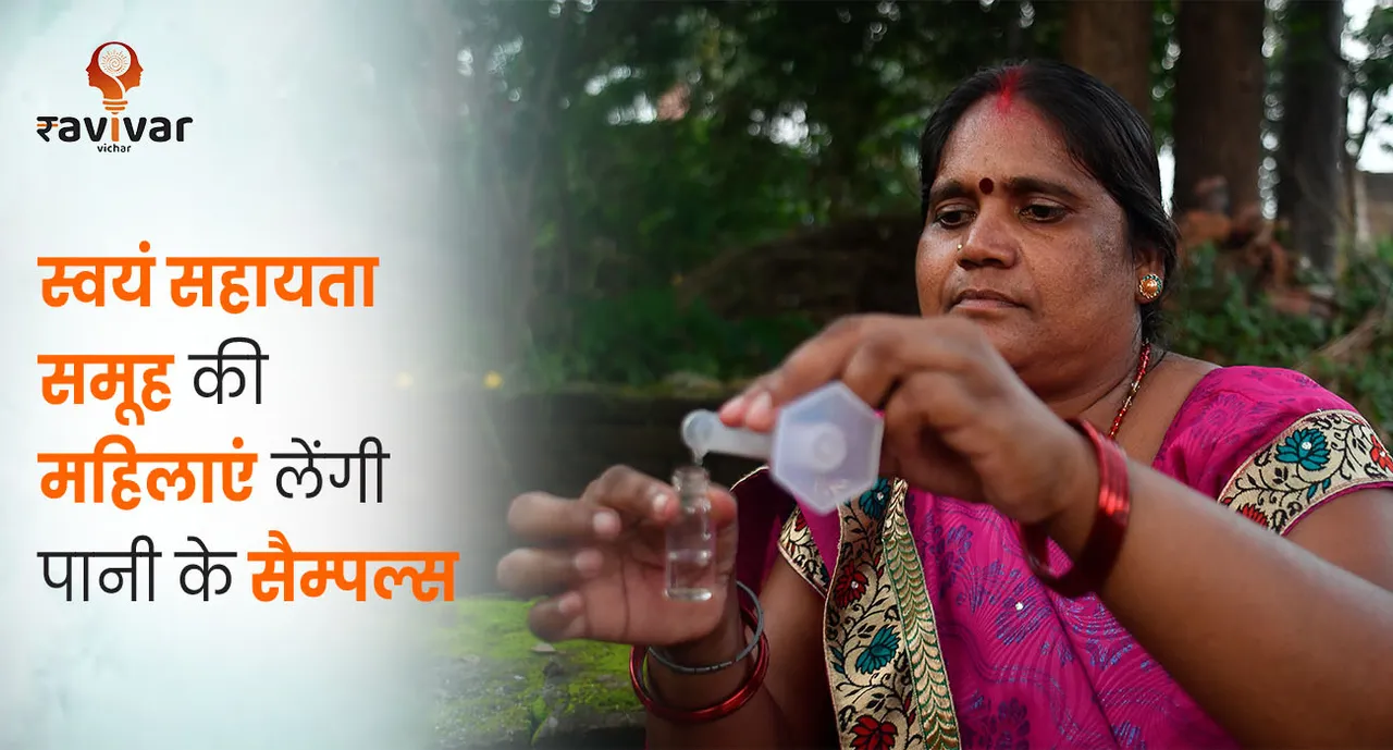 SHG Woman taking water sample Banner.jpg