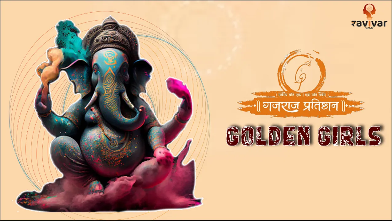 ganesh chaturthi 2023