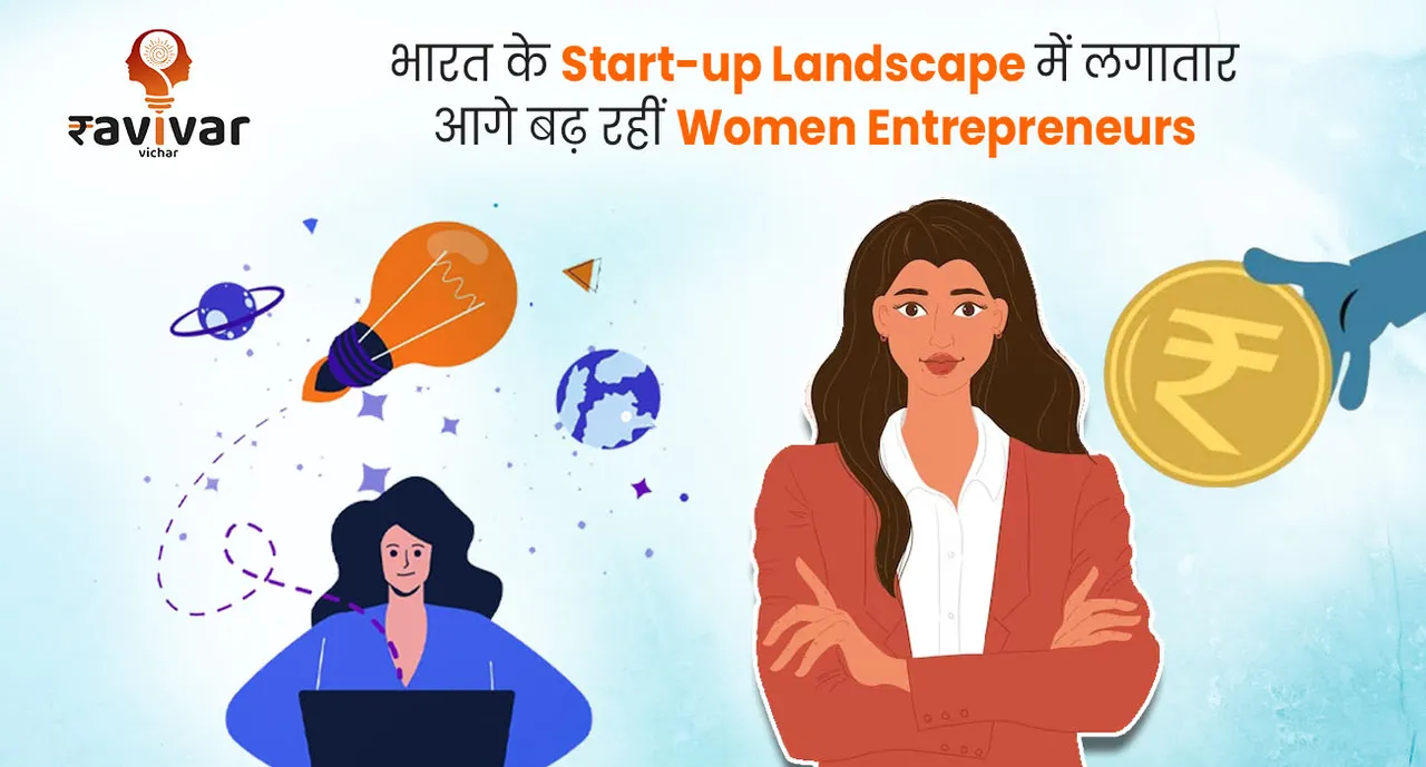 women entrepreneurs