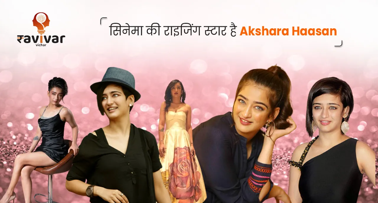 Akshara Haasan Banner