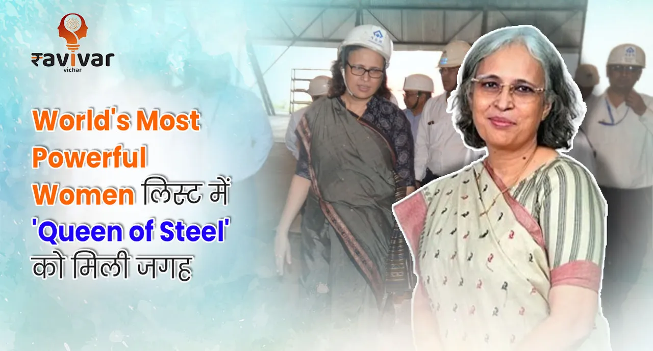 Queen of Steel soma mondal listed in Forbes 