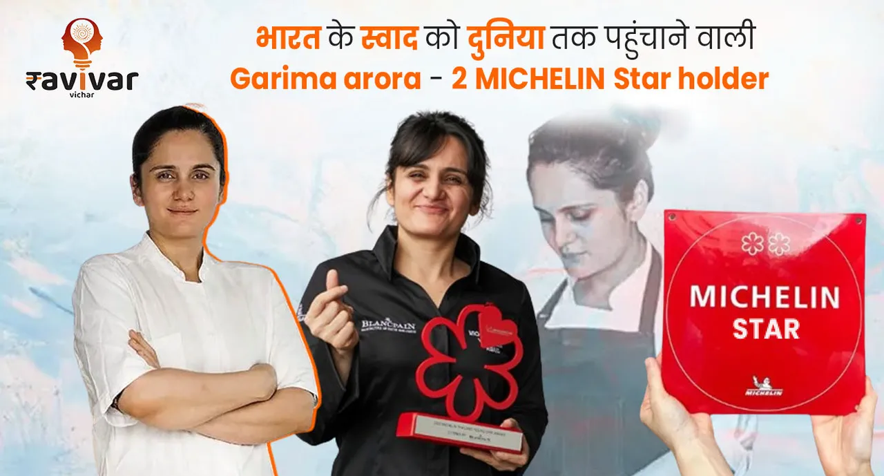 Garima arora - 2 michilen star holder Banner