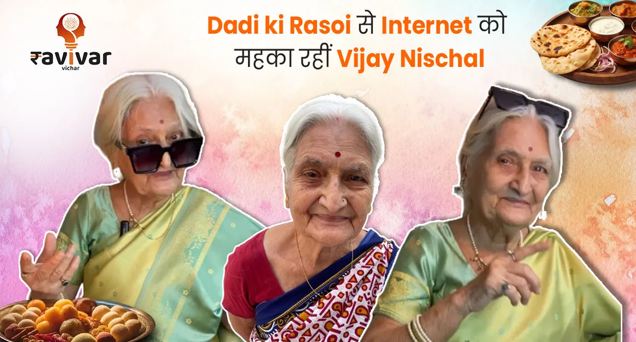 Dadi Ki Rasoi Instagram Food influencer Vijay nischal 