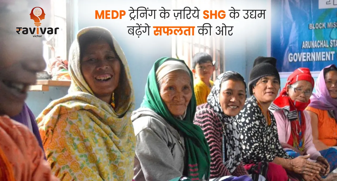 MEDP training to SHG