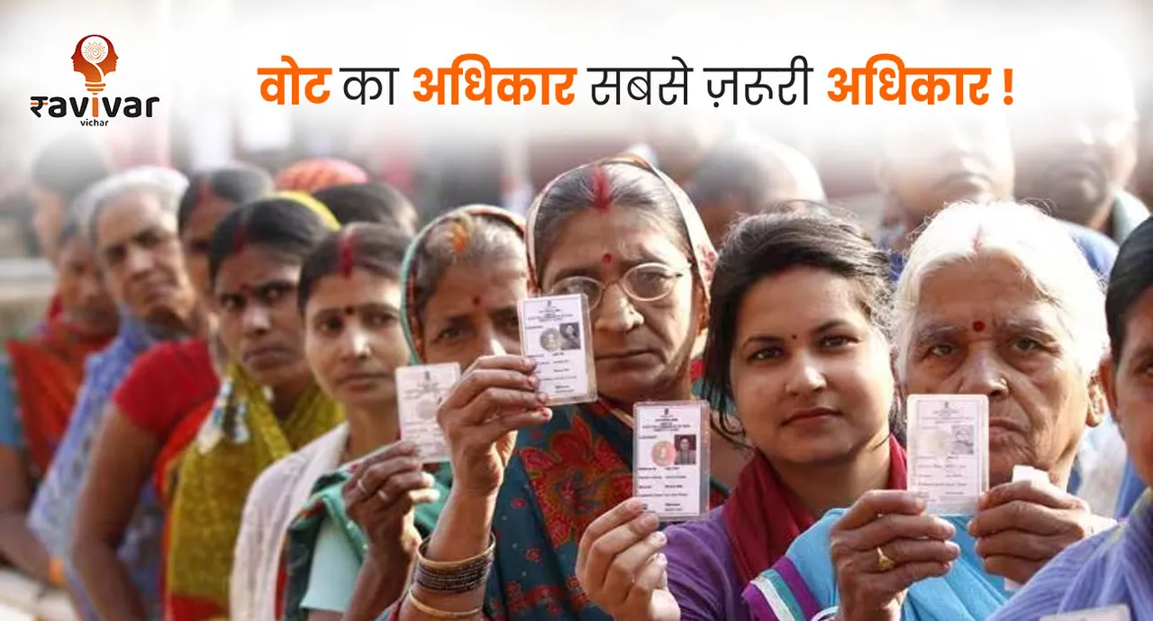 female voters in india