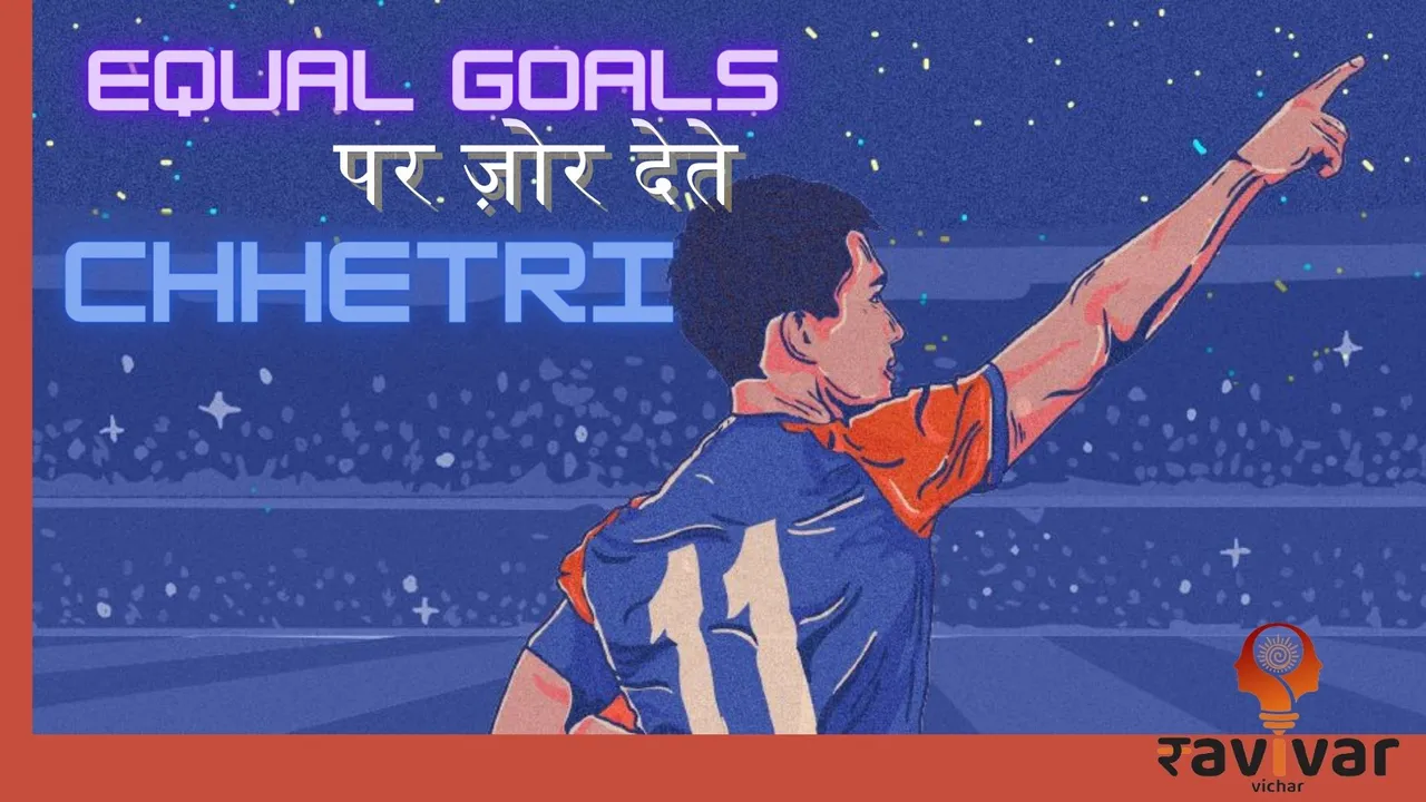 sunil chhetri