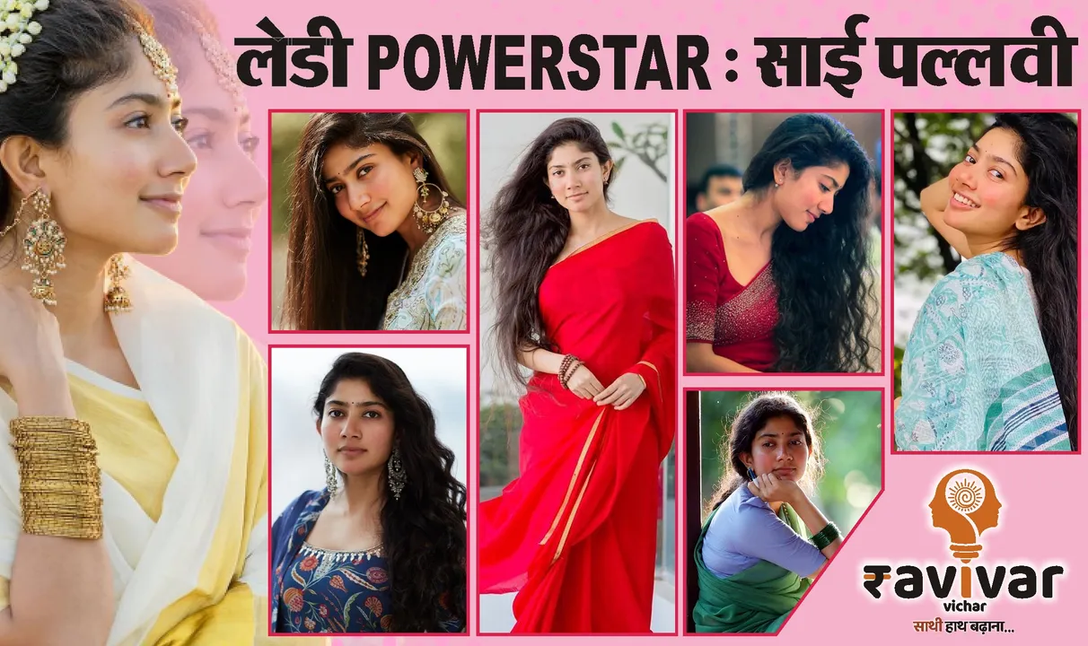 sai pallavi lady powerstar