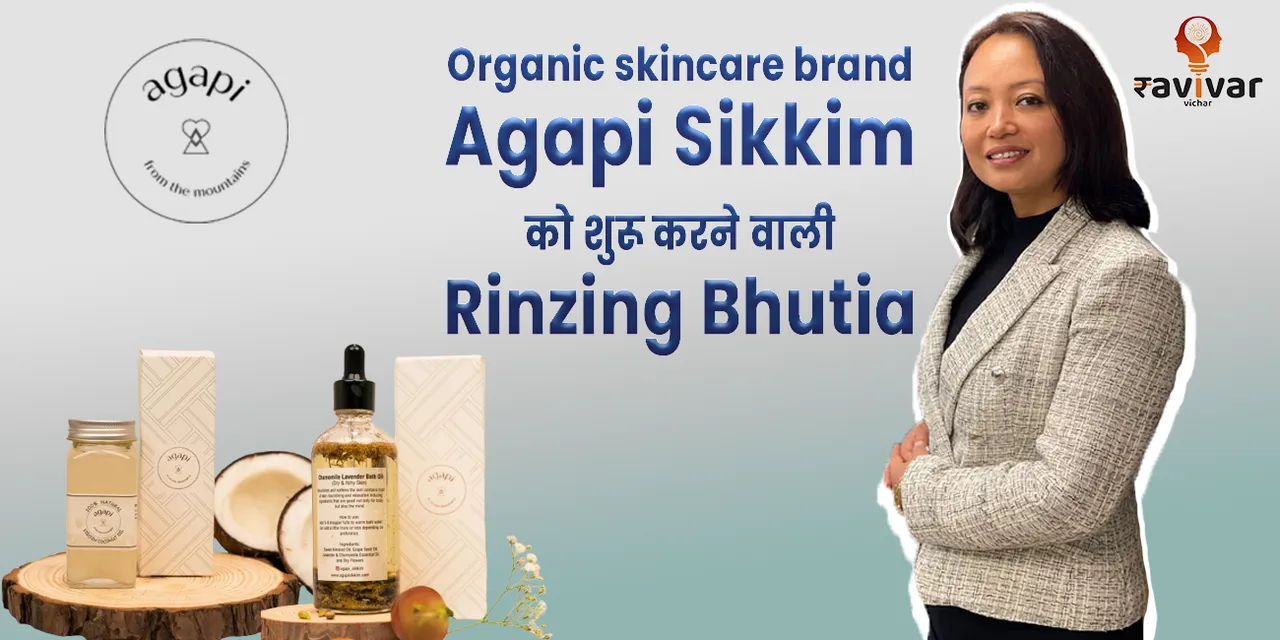 organic skincare products